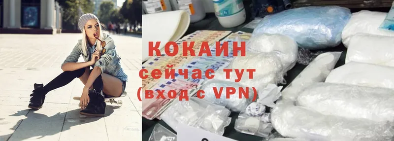 Cocaine Боливия  Красновишерск 