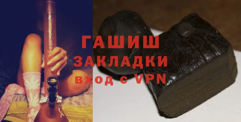 MEGA ссылки  Красновишерск  ГАШИШ hashish 