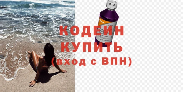 соль курить ск Верея