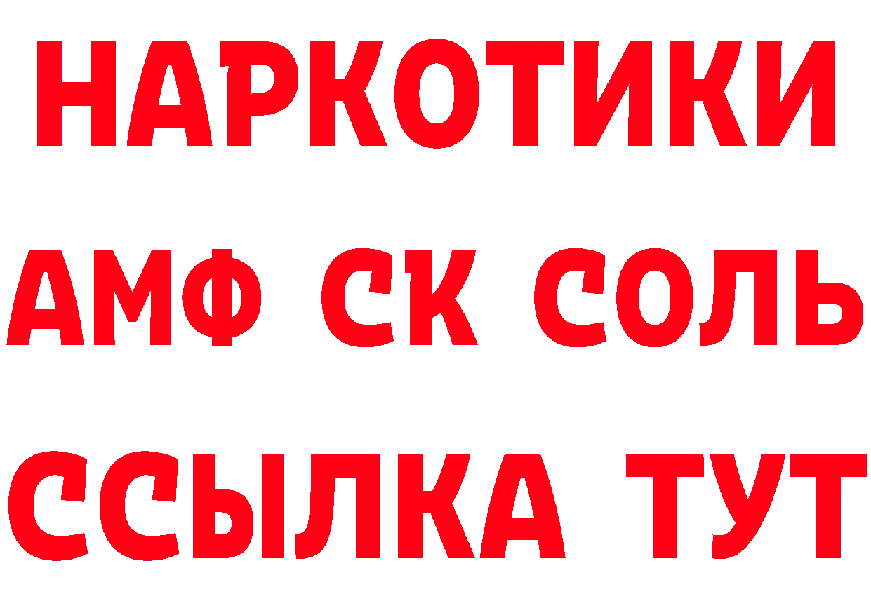 ГЕРОИН Афган как зайти даркнет MEGA Красновишерск