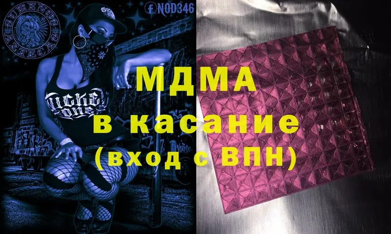 OMG ссылка  Красновишерск  MDMA кристаллы 